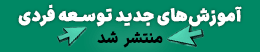 نماتک