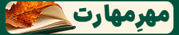 نماتک