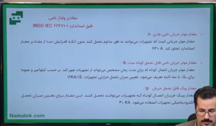 پیوست تصویری