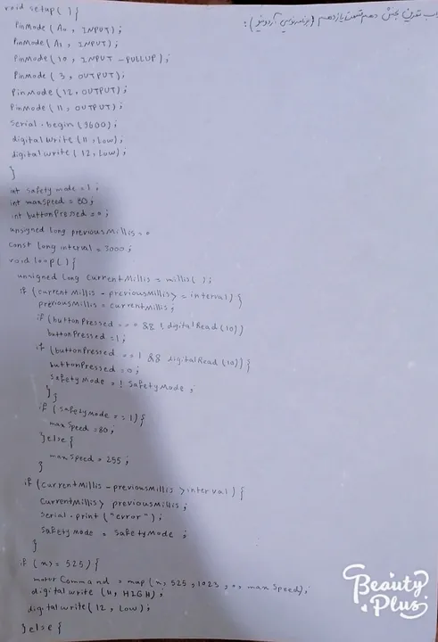 پیوست تصویری