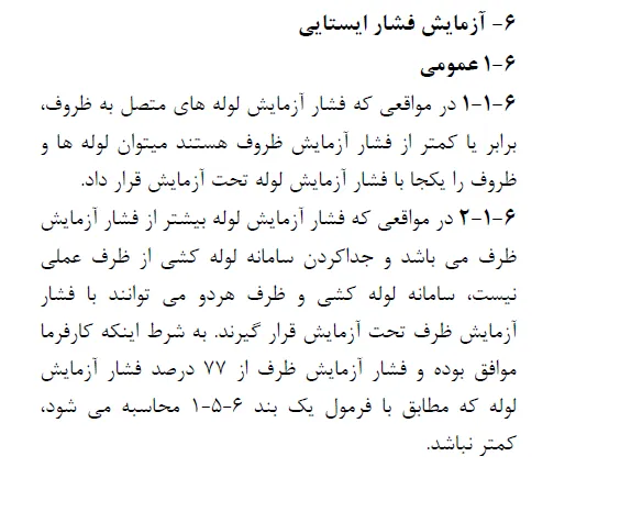 پیوست تصویری