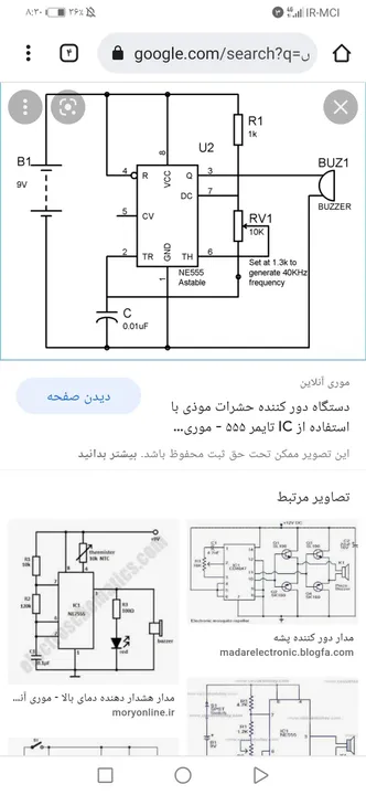 پیوست تصویری