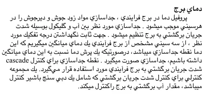 پیوست تصویری