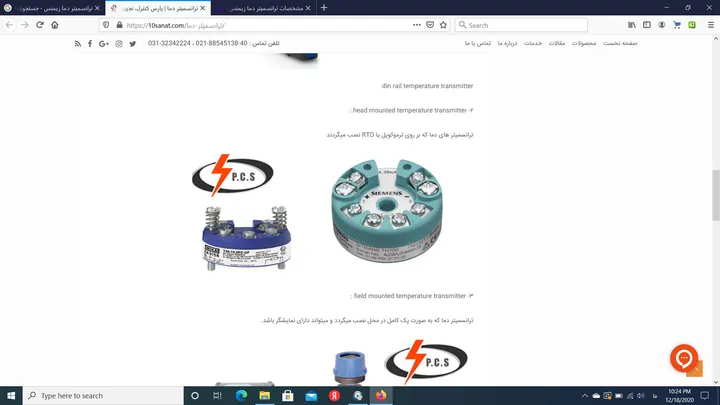 پیوست تصویری