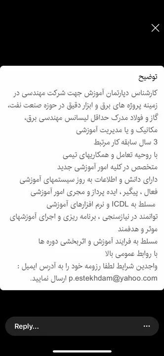 پیوست تصویری
