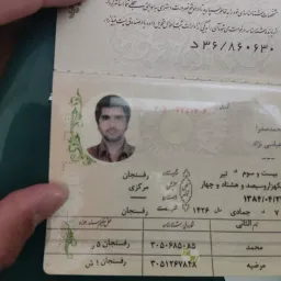 تصویر محمد صدرا عباسی نژاد